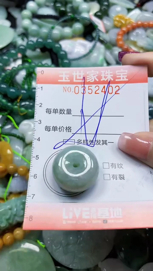颈饰未镶嵌翡翠翡翠闪购Y0352402多样性发其一