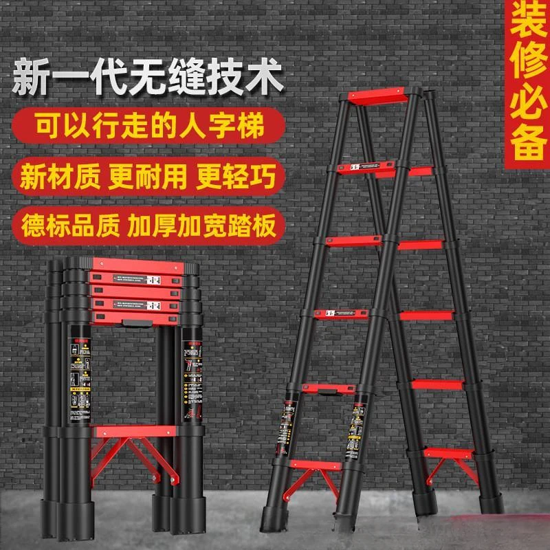 加厚碳钢升降伸缩梯人字折叠梯家用多功能工程楼梯竹节梯子装修