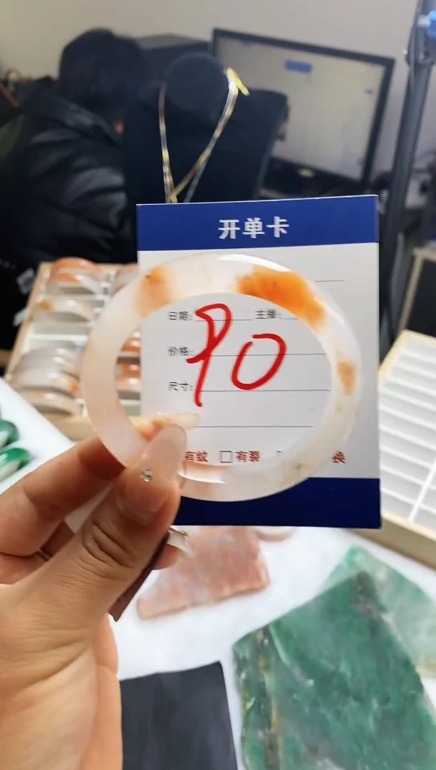 未镶嵌手镯石英质玉（非洲翠）90号5657圈