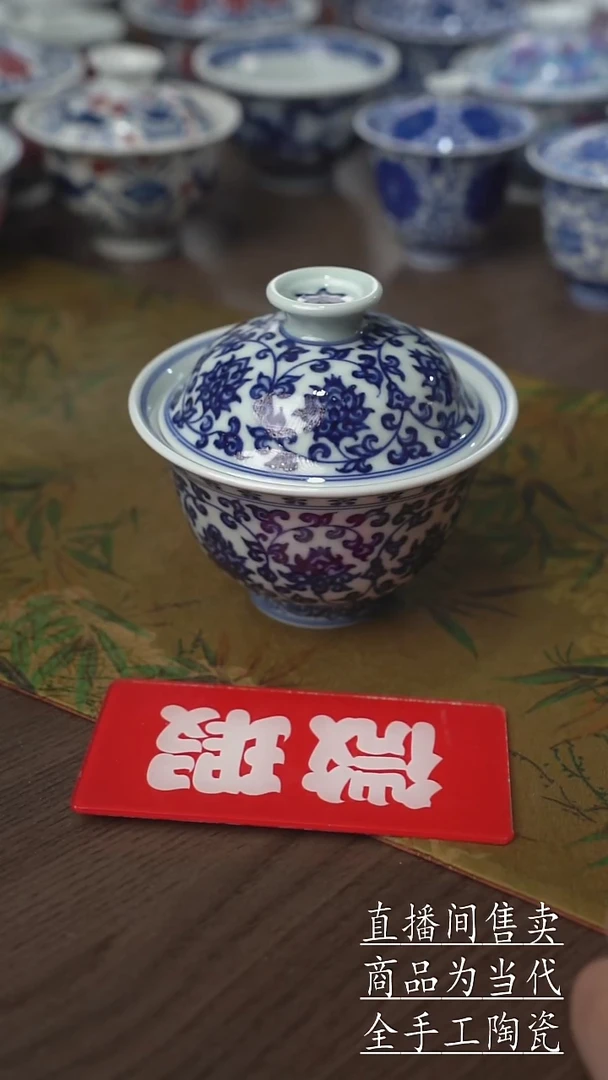 瓷片景德镇手工陶瓷茶具