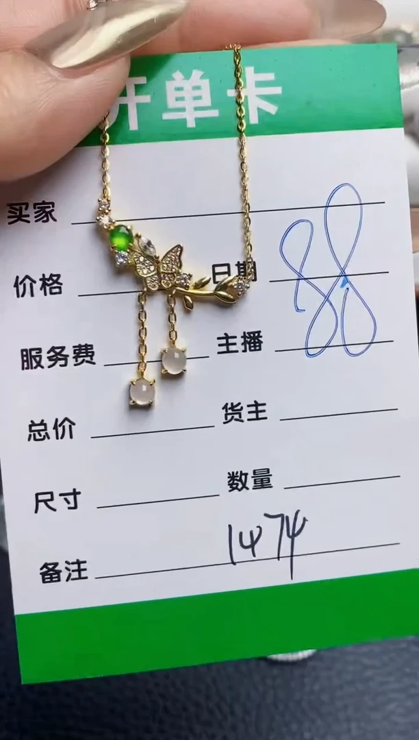 银S925镶嵌戒指翡翠1474