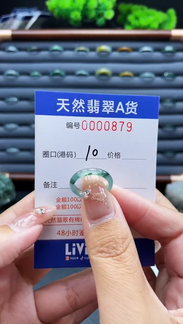 未镶嵌戒指翡翠戒圈