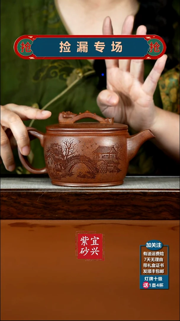 茶壶紫砂天星泥江南春如意大汉瓦500cc