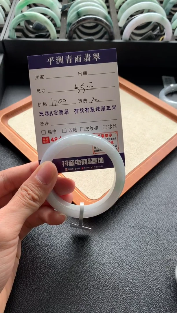 未镶嵌手镯翡翠高****?翡翠手镯