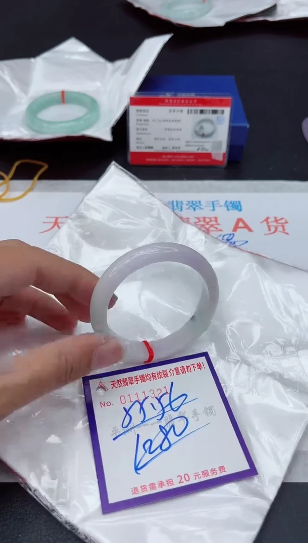 未镶嵌手镯翡翠11111111