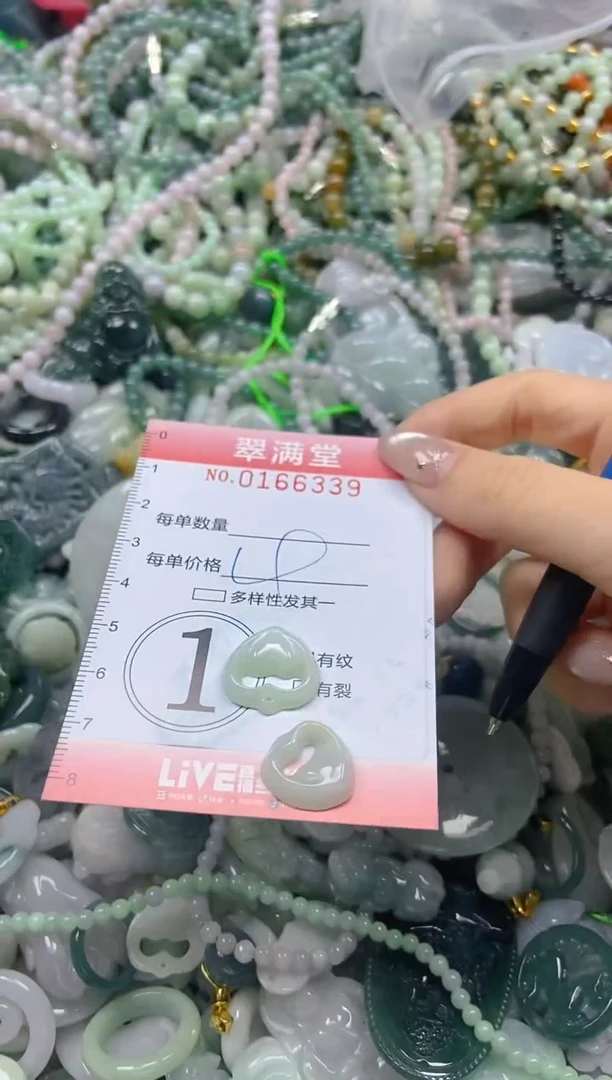 颈饰未镶嵌翡翠闪购0166339