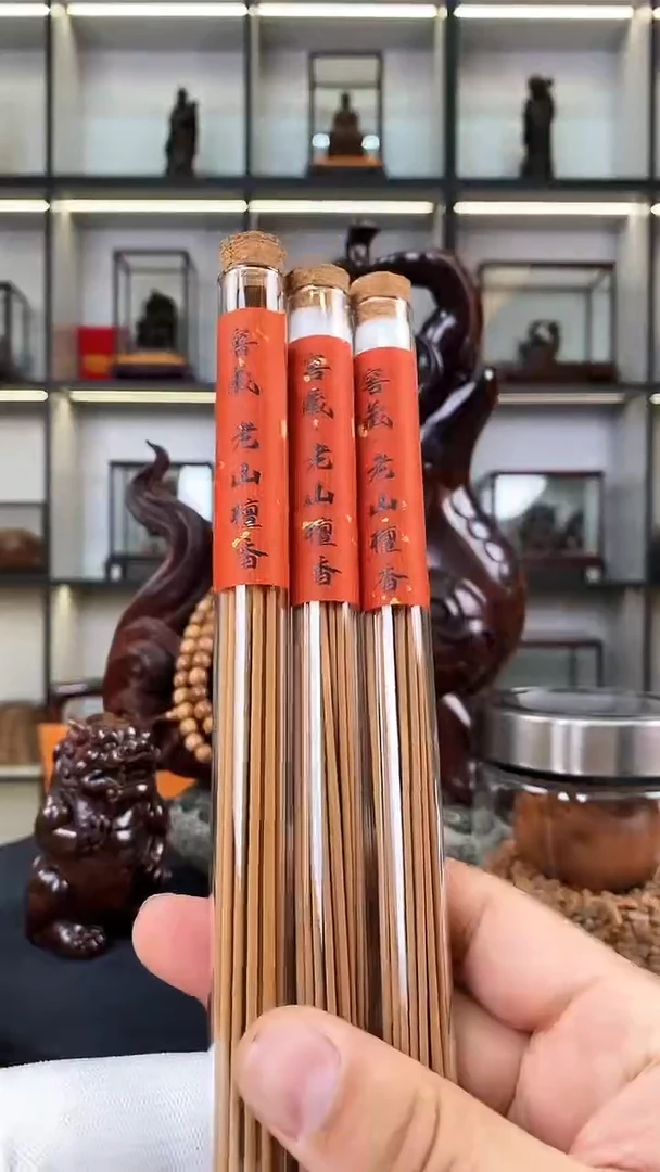 【闪购商品】窖藏老山线香30克  窖藏老山线香30克