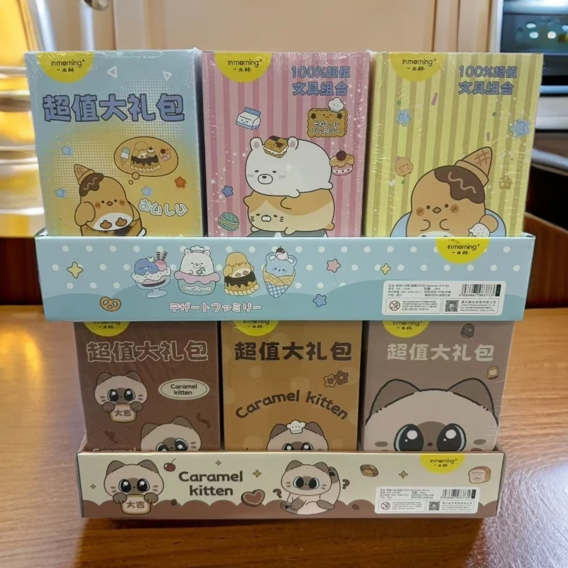 一木林文具超值大礼盒