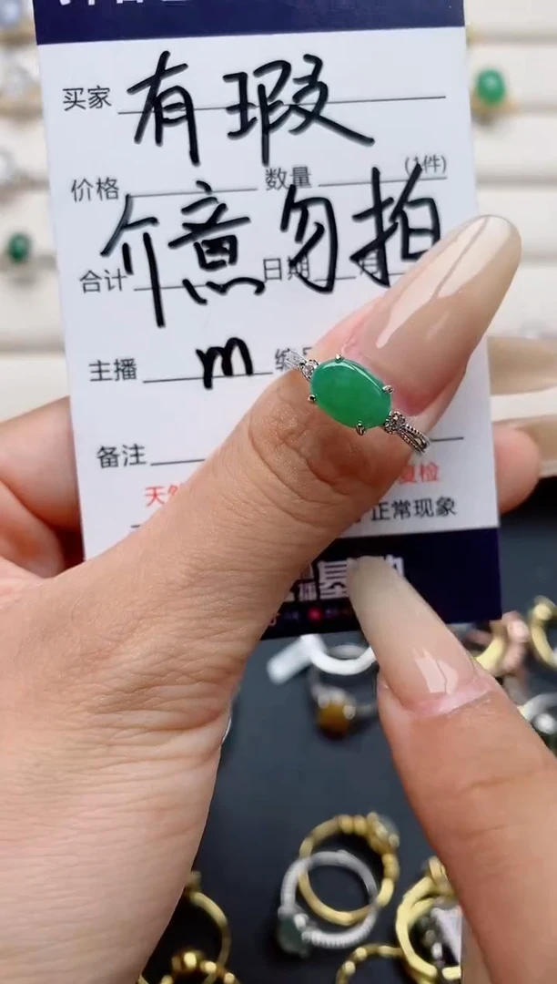 翡翠戒指银S925镶嵌.