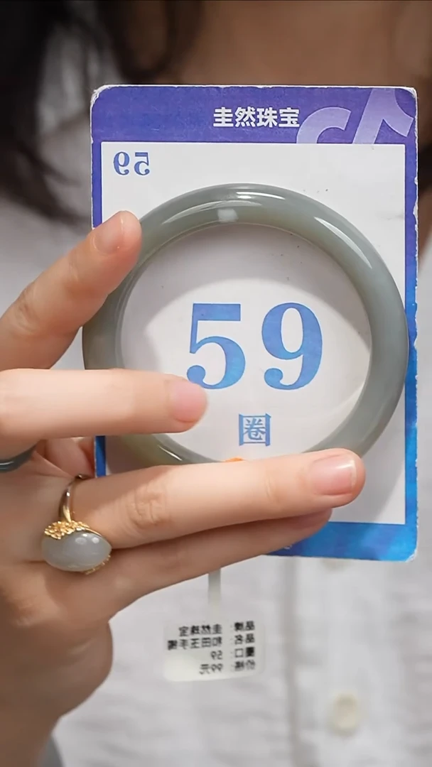 未镶嵌手镯和田玉088+