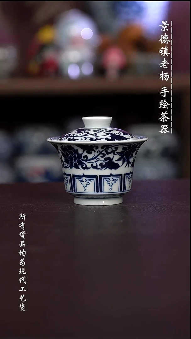 微瑕福利 现代瓷大炉士