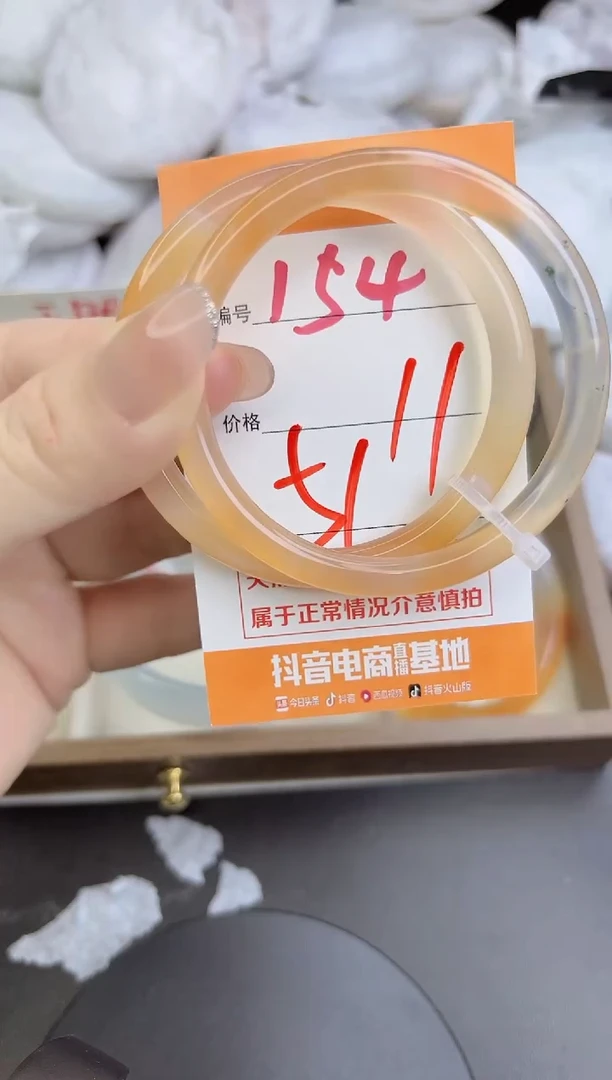 手镯玛瑙/玉髓未镶嵌154