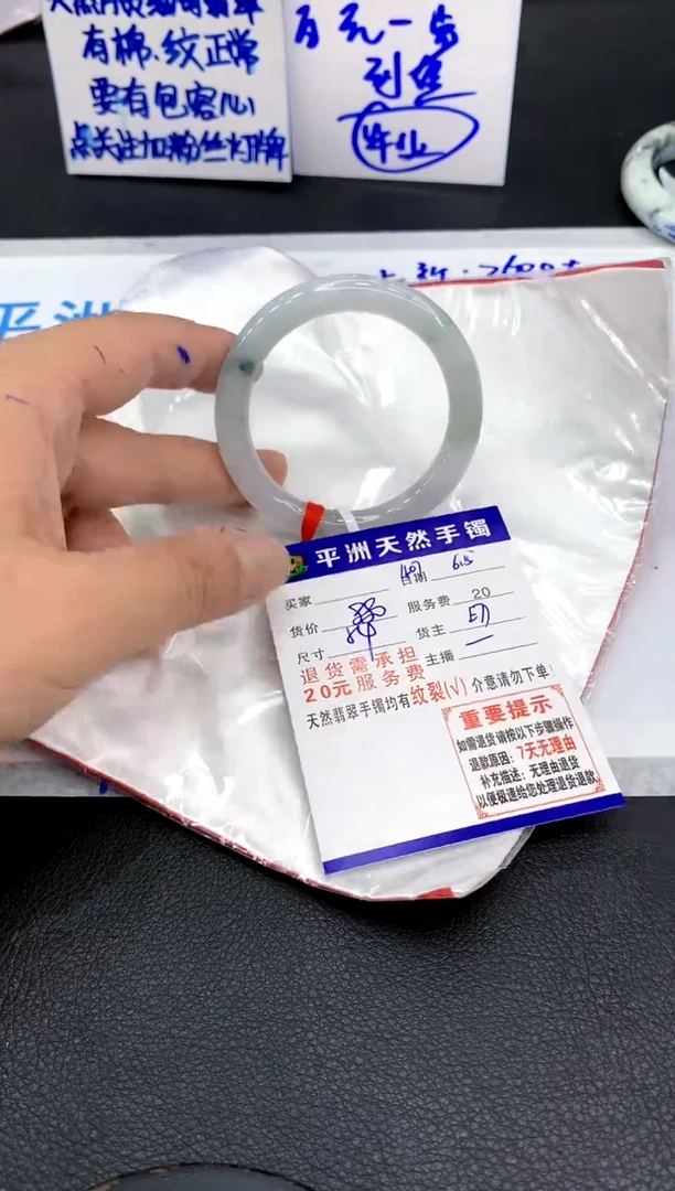 翡翠手镯未镶嵌11111111111
