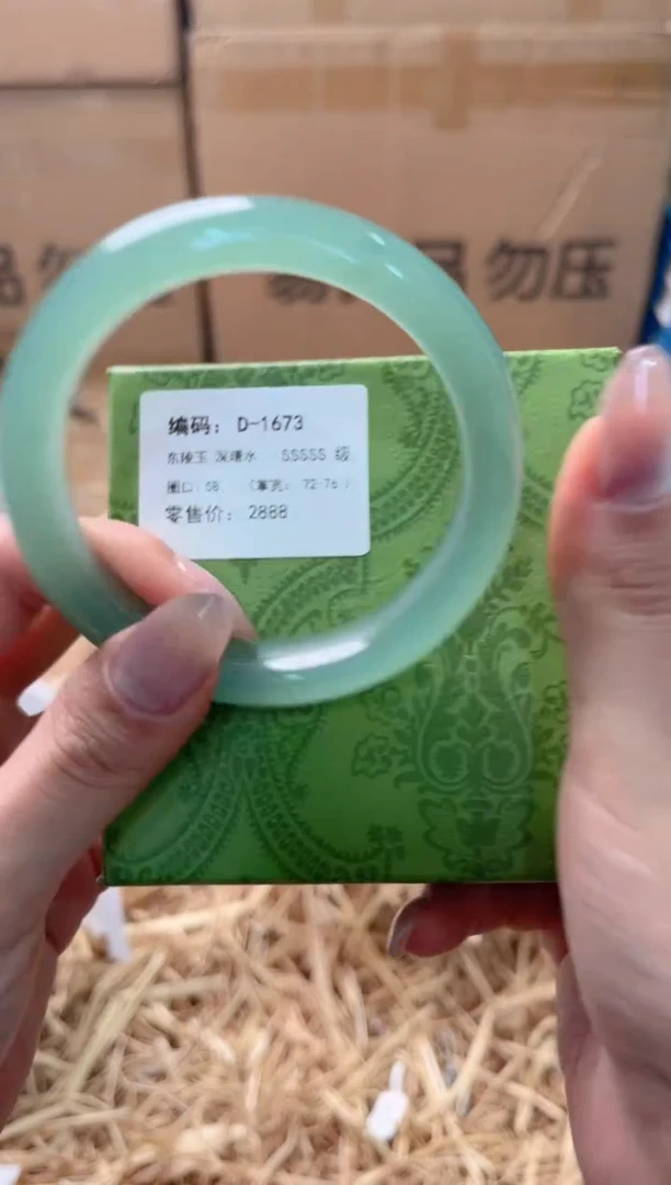 未镶嵌手镯石英质玉D-1673