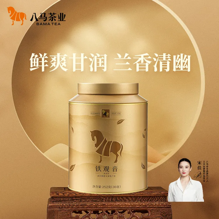 八马茶业福建安溪清香型铁观音正宗核心原产兰花香茶叶高端精选