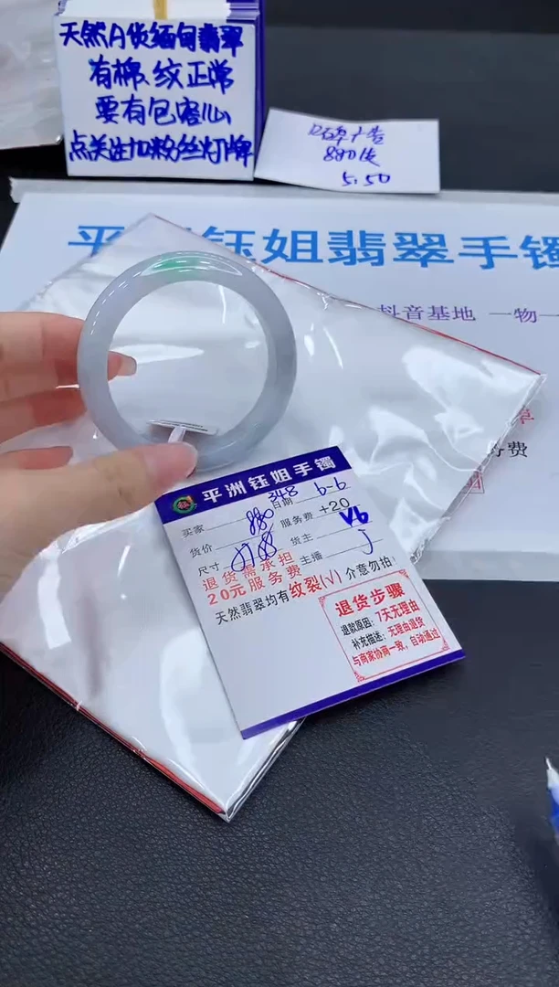 翡翠手镯未镶嵌11111111111