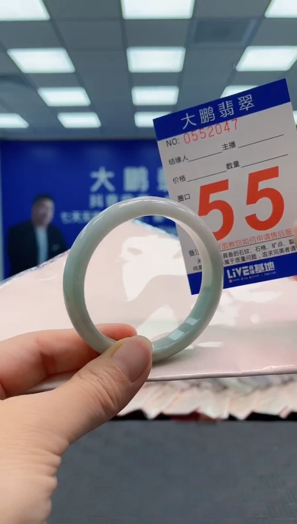 翡翠手镯未镶嵌AAAAAAAA