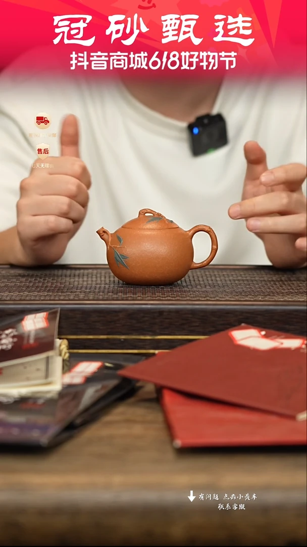 茶壶紫砂冠砂甄选69