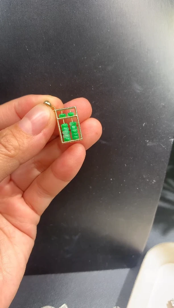 颈饰18K金镶嵌翡翠算盘