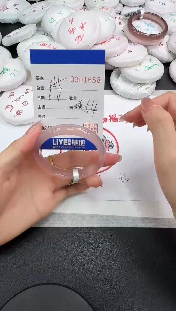 玛瑙/玉髓手镯未镶嵌1658