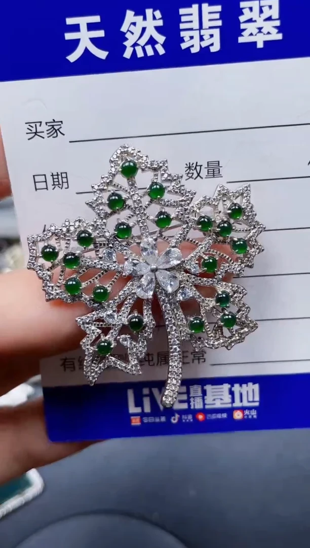 颈饰银S925镶嵌翡翠424