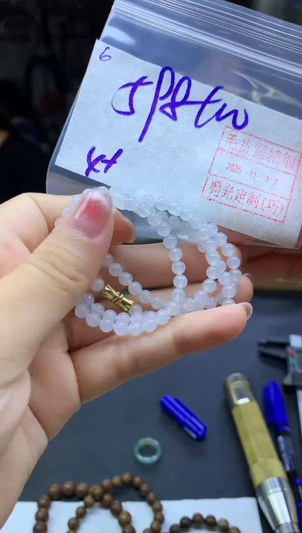 未镶嵌定制翡翠6珠串卡4*608元毛货需精抛光