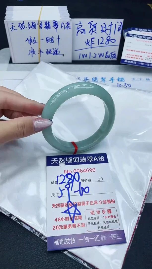 【闪购商品】翡翠手镯未镶嵌6666666666