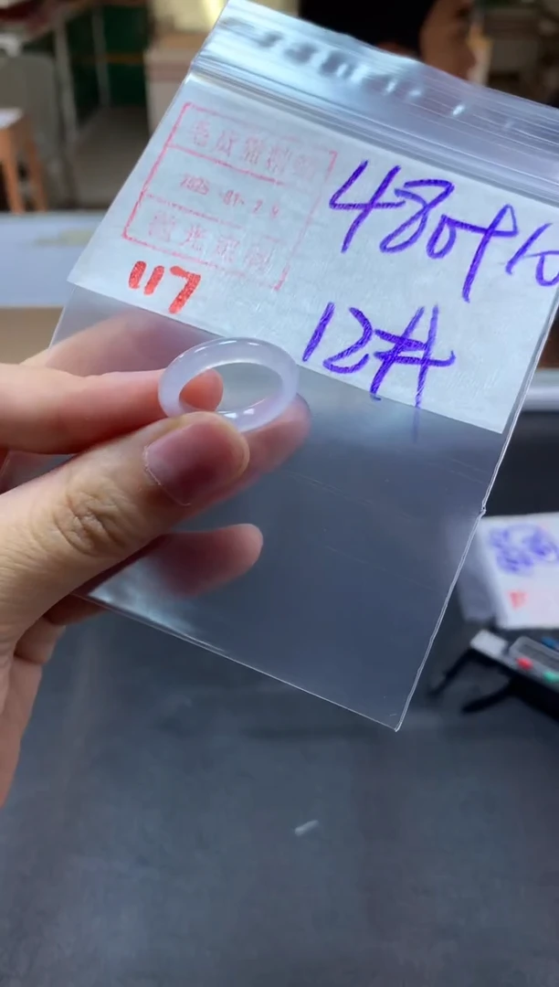 【闪购商品】定制翡翠未镶嵌戒圈12#490毛货需精细抛光