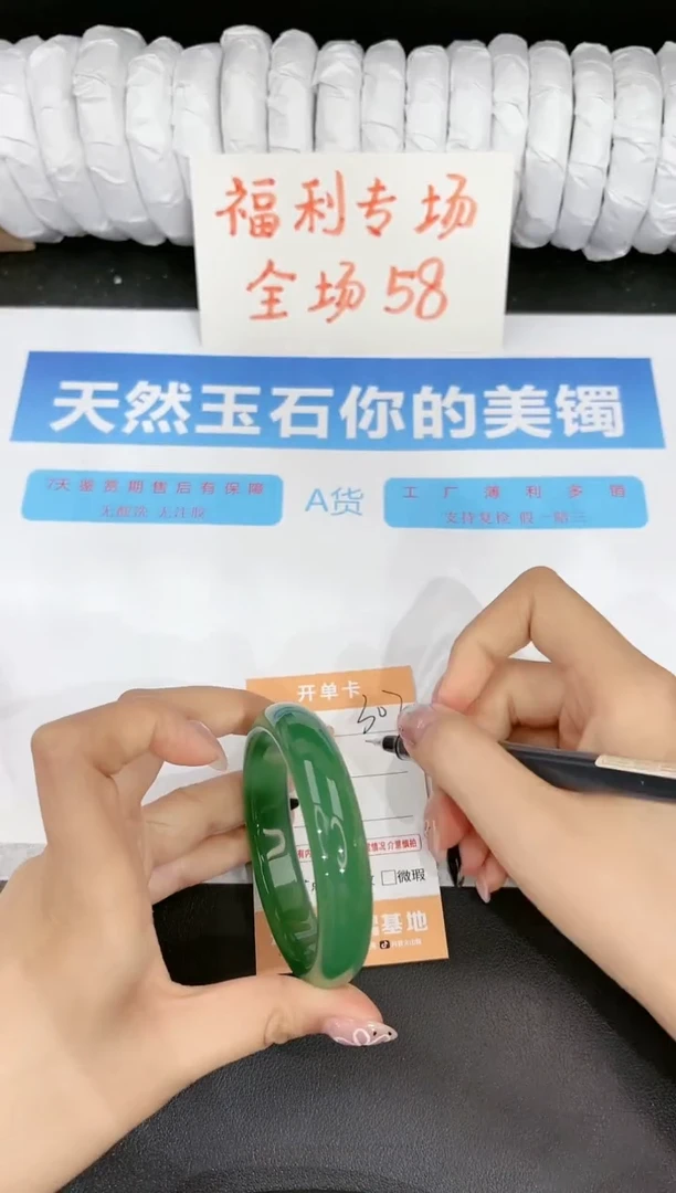 石英质玉手镯未镶嵌307-56.5