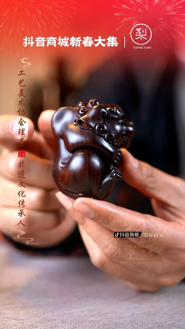 【闪购商品】檀香紫檀(小叶紫檀)木雕事事如意