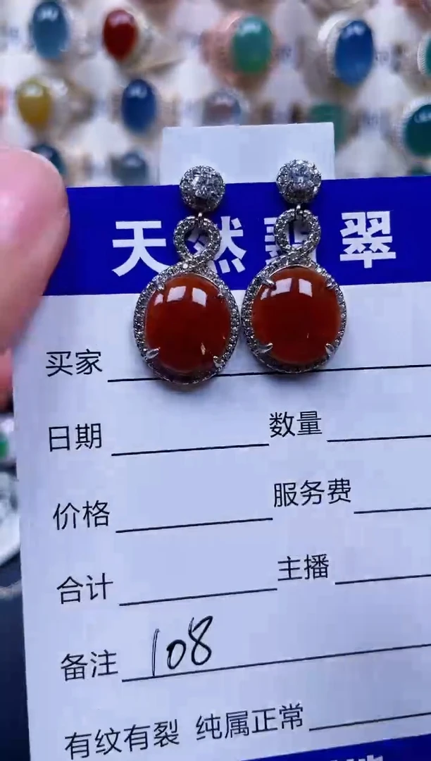 银S925镶嵌翡翠耳饰108