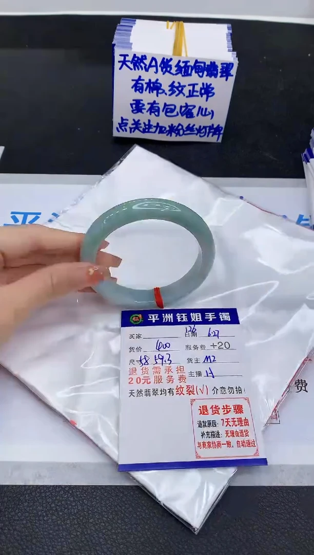 翡翠手镯未镶嵌111111111111
