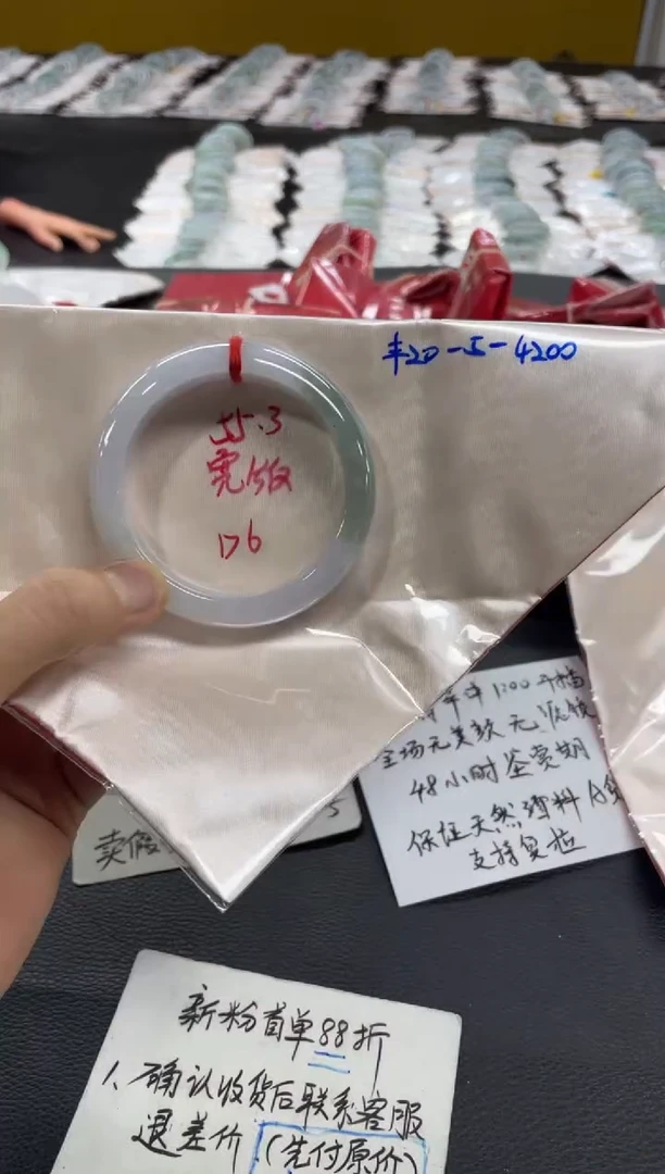 未镶嵌手镯翡翠翡翠手镯