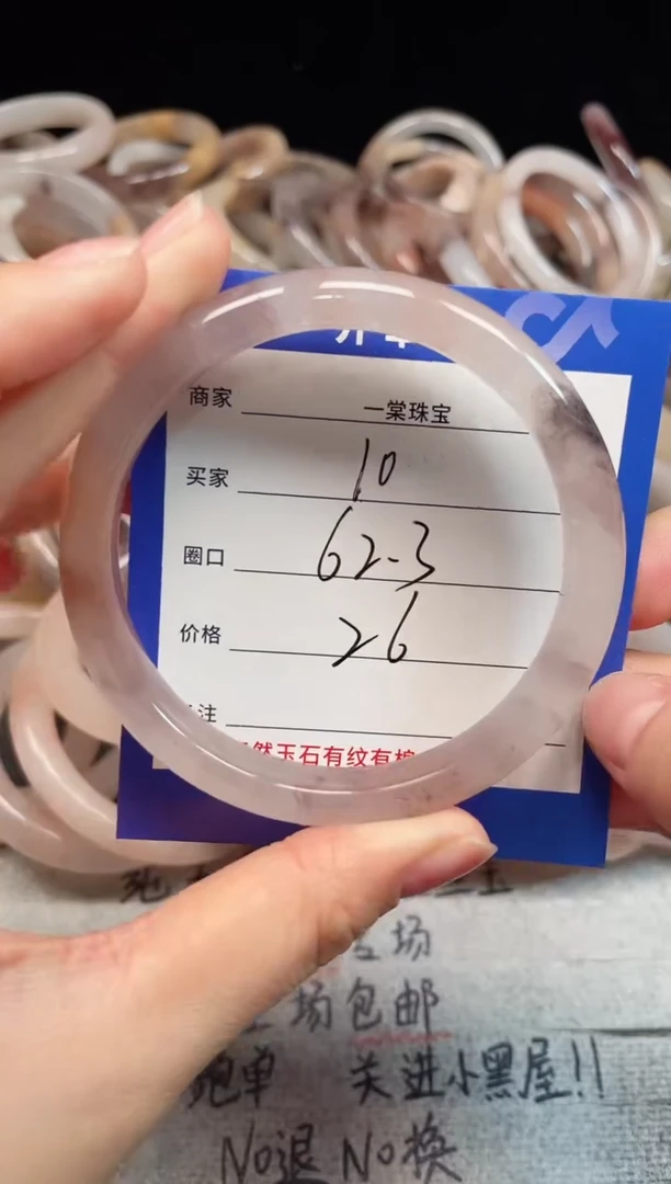 未镶嵌手镯石英质玉10