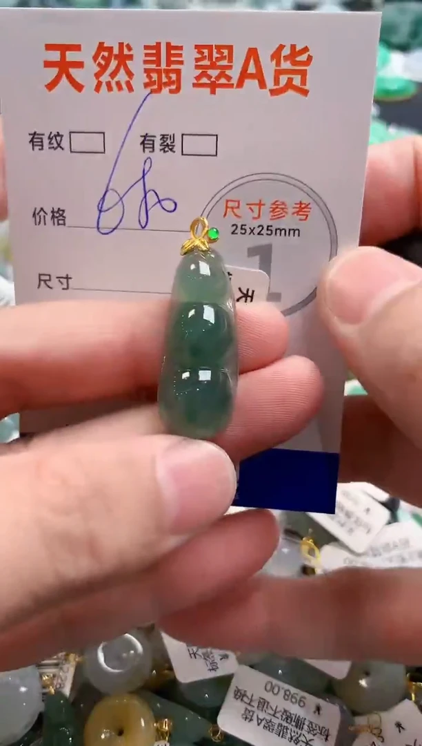 颈饰18K金镶嵌翡翠0433781668