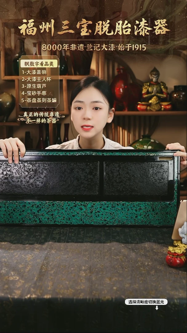 兰记手工漆器-一物一拍 以商品图片为主