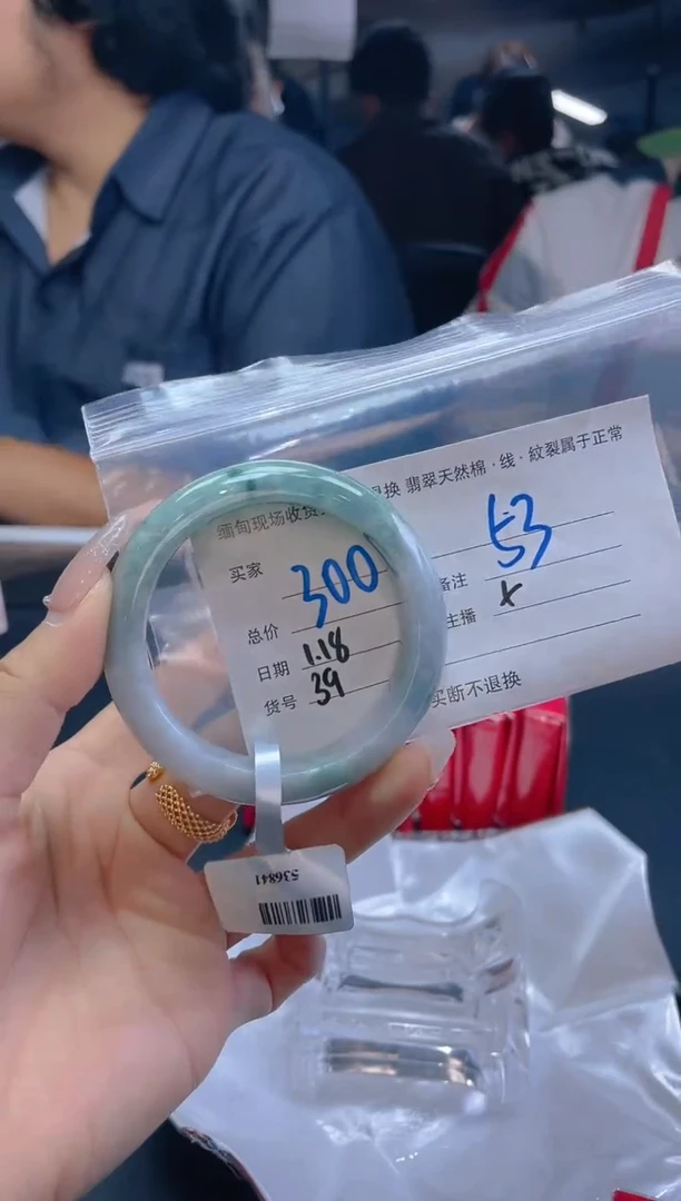 【闪购商品】定制翡翠未镶嵌毛货手镯需精细抛光/53