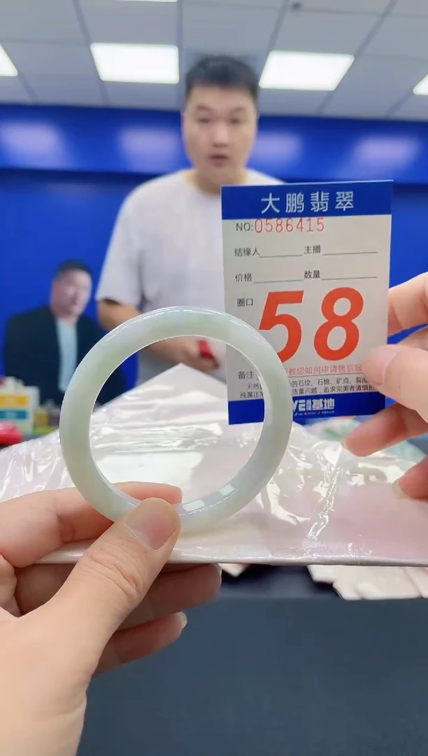 未镶嵌手镯翡翠AAAAAAAAAA