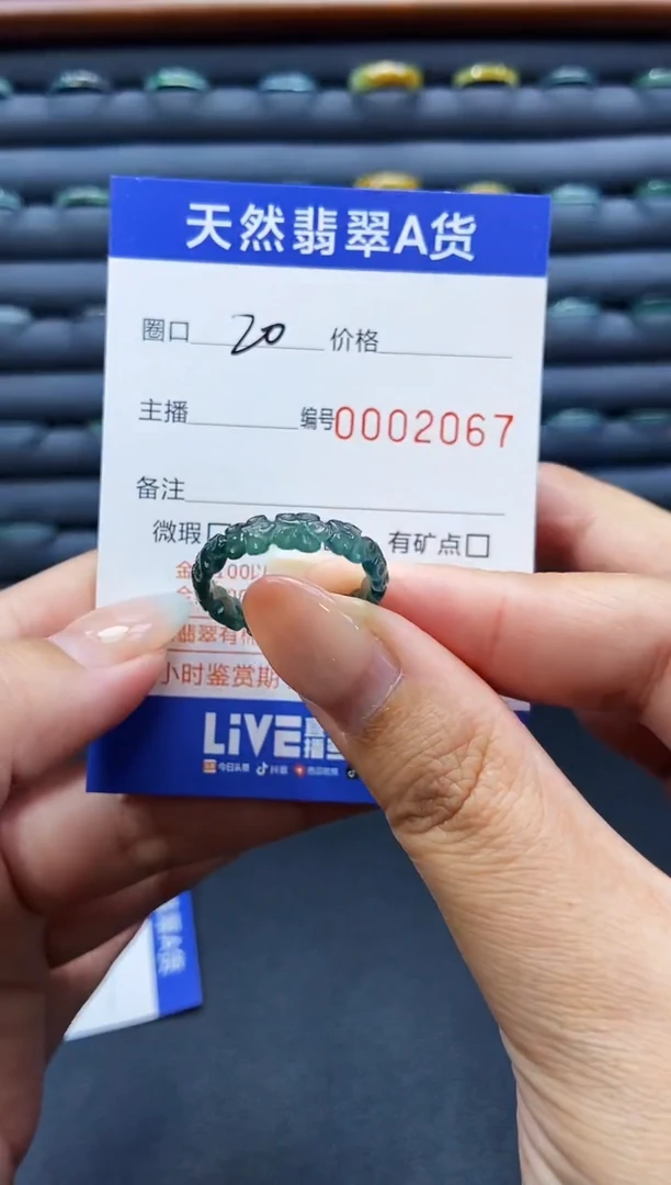 未镶嵌戒指翡翠戒圈
