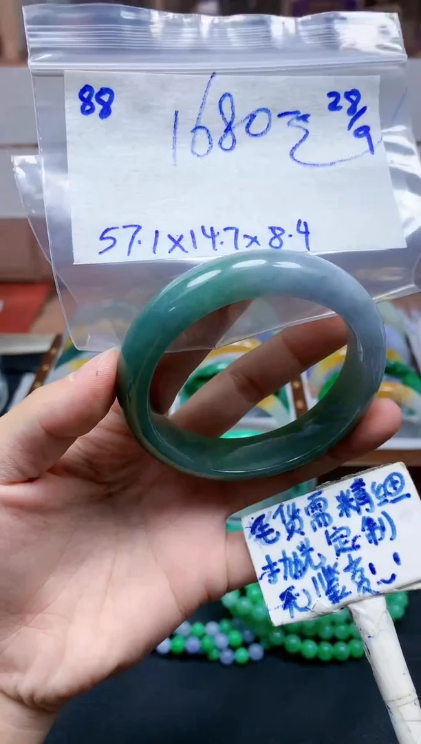 未镶嵌定制翡翠88毛货需精细抛光手镯拍一发一