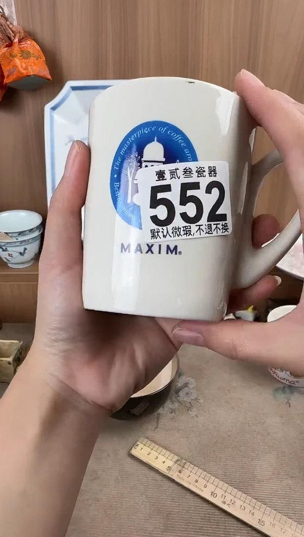 無***下瓷器瓷器瓷器瓷器