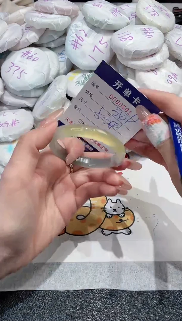 【闪购商品】玛瑙/玉髓手镯未镶嵌-601