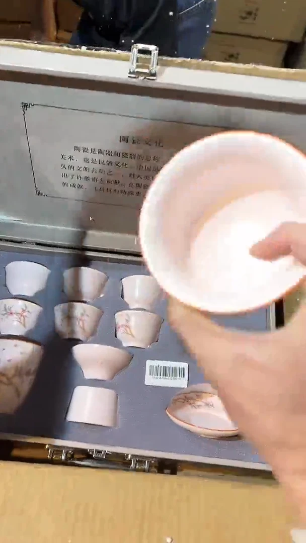【闪购商品】清货著茗甄选陶瓷茶具链接