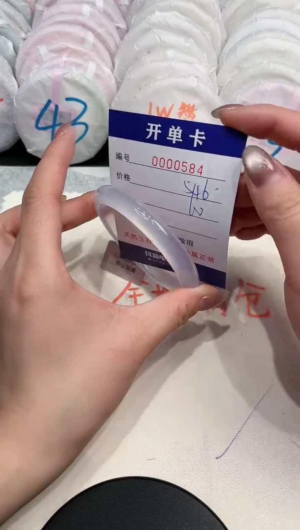 【闪购商品】玛瑙/玉髓手镯未镶嵌584