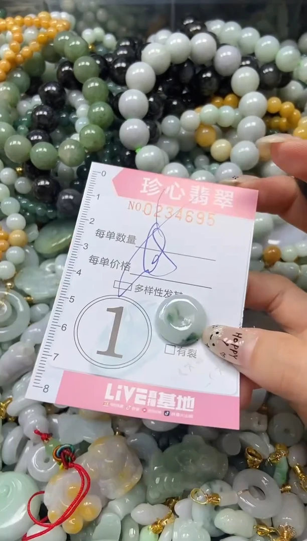 翡翠未镶嵌颈饰闪购0234695