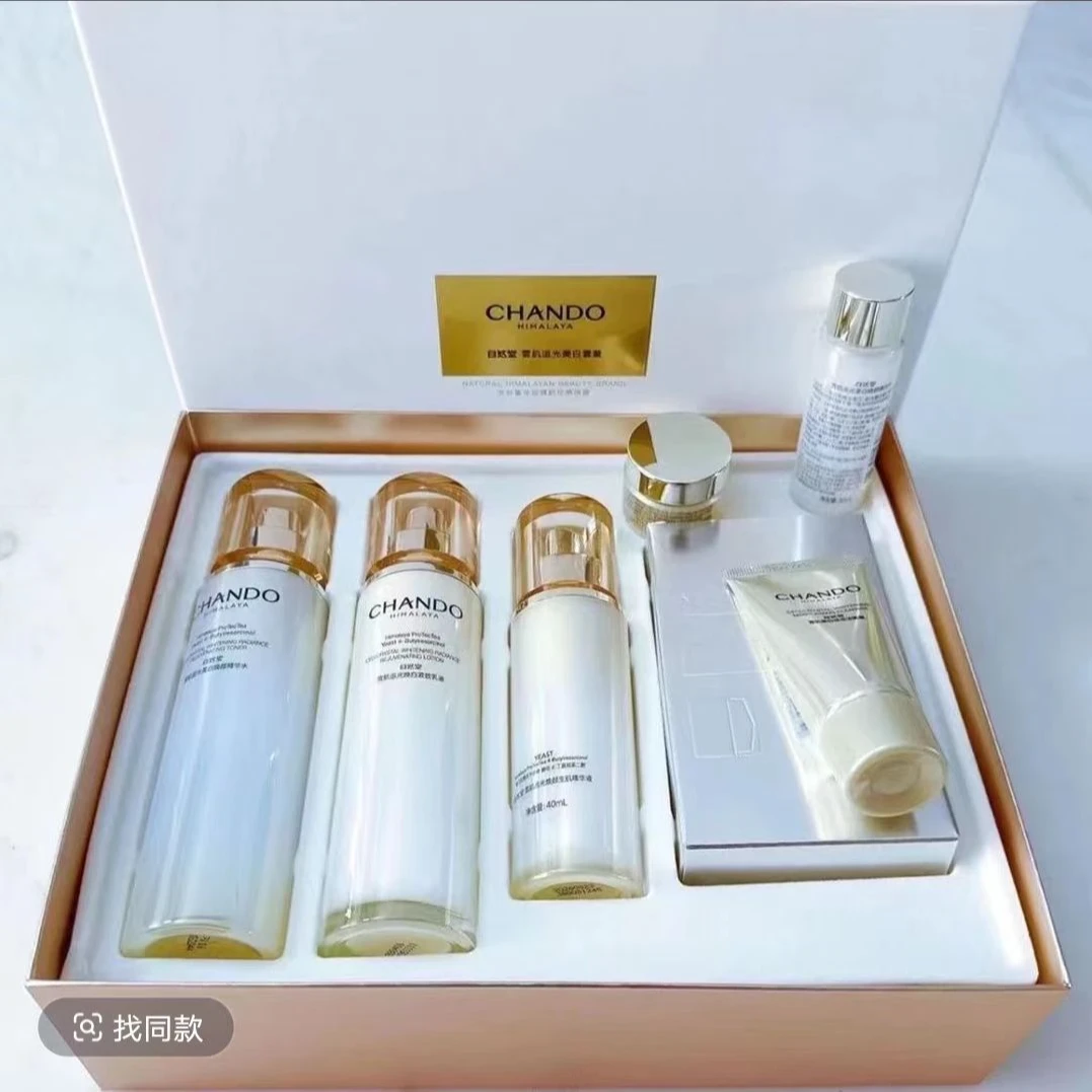 自然堂水乳套装雪肌追光焕白紧致三件套礼盒美白保湿提亮护肤品女