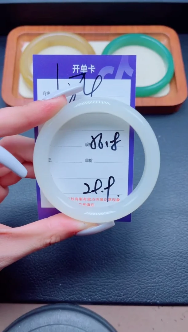 未镶嵌手镯石英质玉184-56