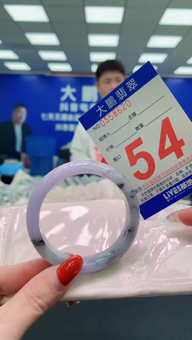 未镶嵌手镯翡翠AAAAAAAAAAAAAAAAAAAA