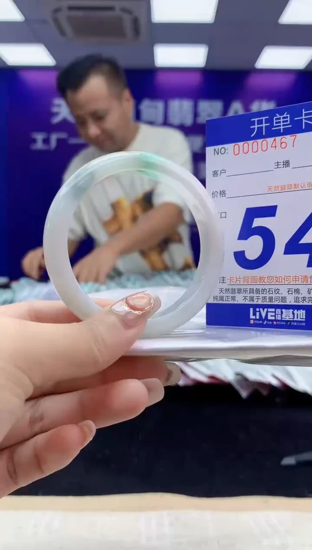 未镶嵌手镯翡翠AAAAAAAAAAAA