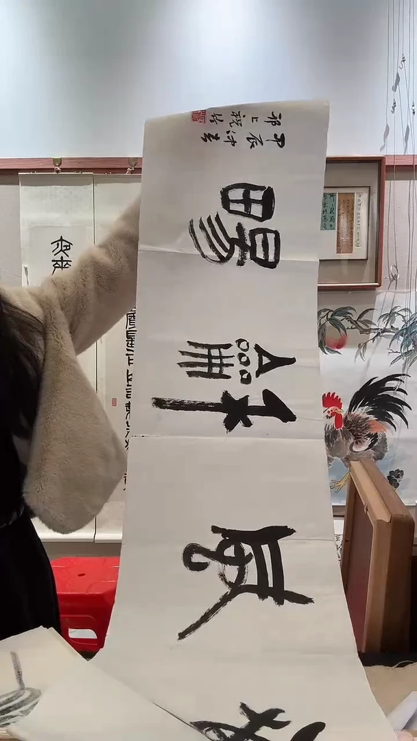 书法JX祝老师书法作品一件
